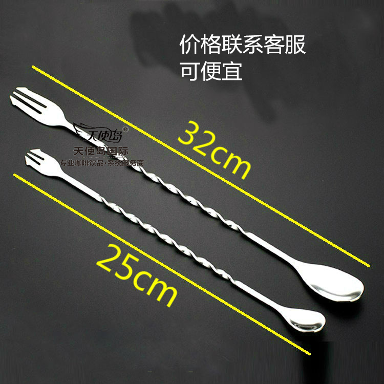 Stainless steel long bar spoon stir cocktail bar coffee milk tea stir spoon spiral bar more bar 32cm