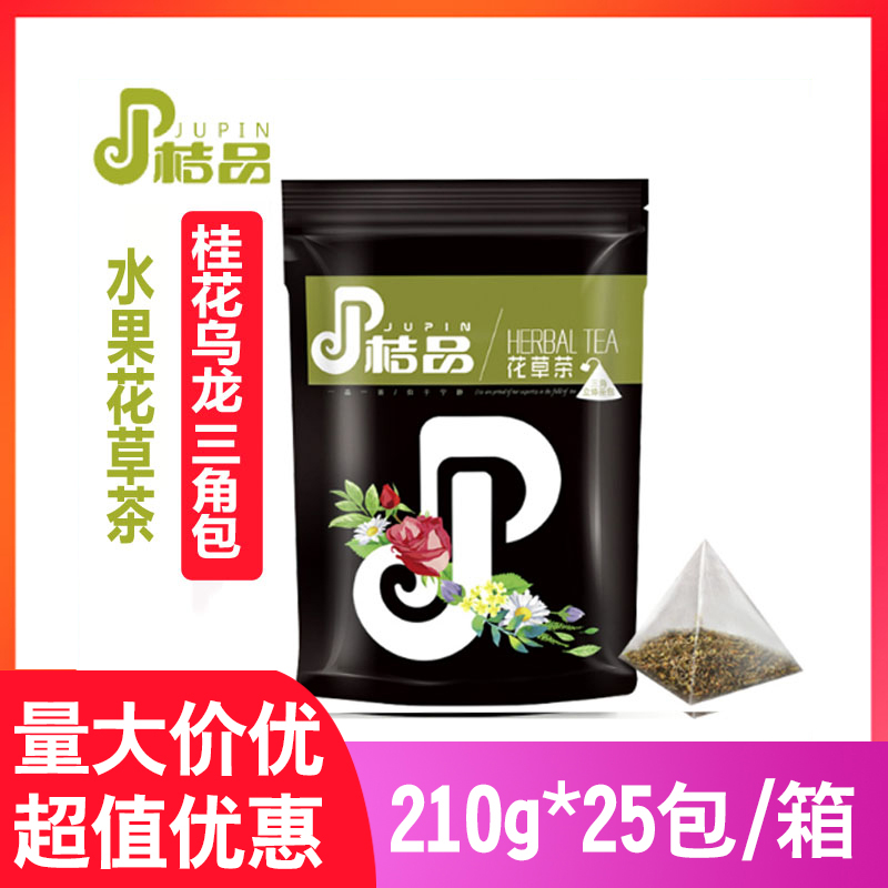 Orange osmanthus oolong refined tea triangle three-dimensional tea bag royal tea gong tea cover milk tea raw materials 7g * 30 bags