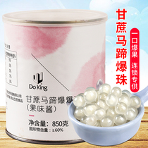 Shield emperor sugarcane horseshoe popping beads 850g ready-to-eat sandwich popping egg Nanchucka Snow Crystal Ling popping milk tea special crispy wave