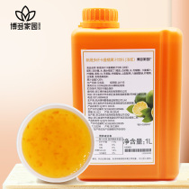 Boduo Homeland Xinsheng Multifiber Kaman Orange Juice Drink Concentrated Juice Cold Brew Tea Compound Juice Drink