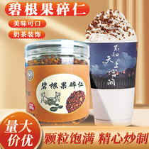 Tea Yanyue Youlan Latte Cream Snow Top Sprinkle Milk Tea Shop Baked Coconut Cream Flavor Pecan Nuts