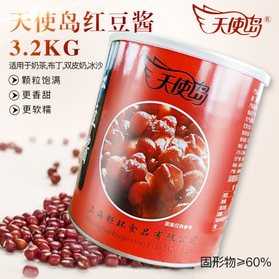 Angel Island Canned Canned Shop Milk Tea Special Sugar Nan Milk Tea Ingredients Tao Round Combination Sugar Sugar