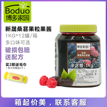 Hakata home mulberry jam milk tea shop special 1kg granule sauce fruit pulp fruit sauce fruit tea cheese mulberry