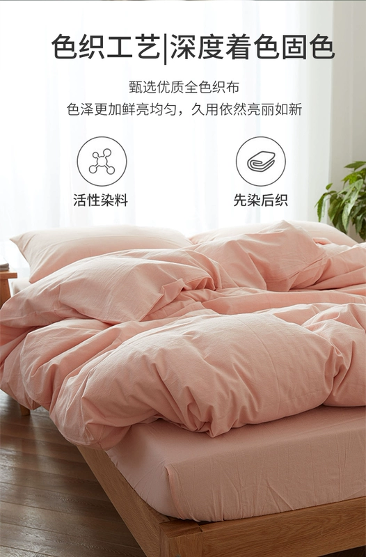 Muji cotton quilt cover đơn mảnh giặt quilt cover quilt 1,5m1,8 mét đôi 200x230cm - Quilt Covers