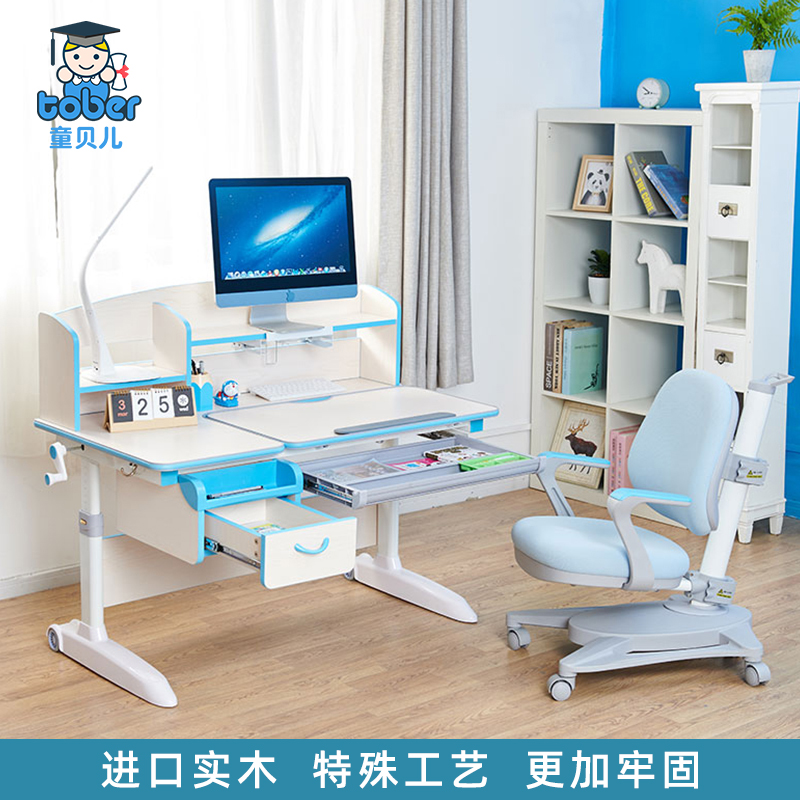 Tongbeier learning desk Children's learning desk Primary school student desk Solid wood desk Household homework table and chair set