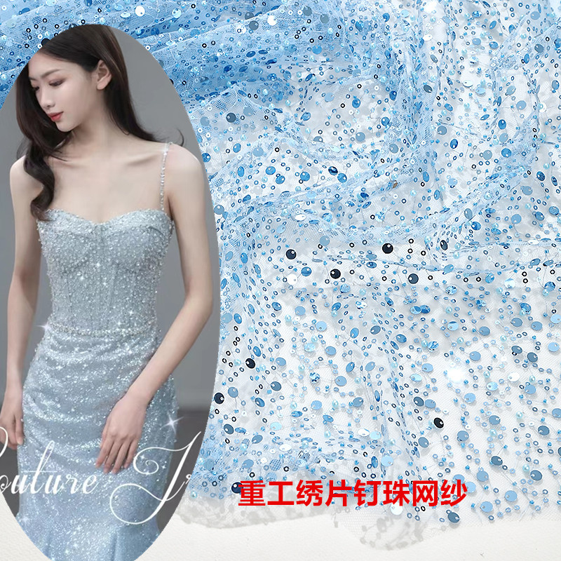 2025 New Heavy-Duty Sequin Embroidery Beading Mesh Wedding Dress Children's Clothing Doll Clothes Toy DIY Fabric