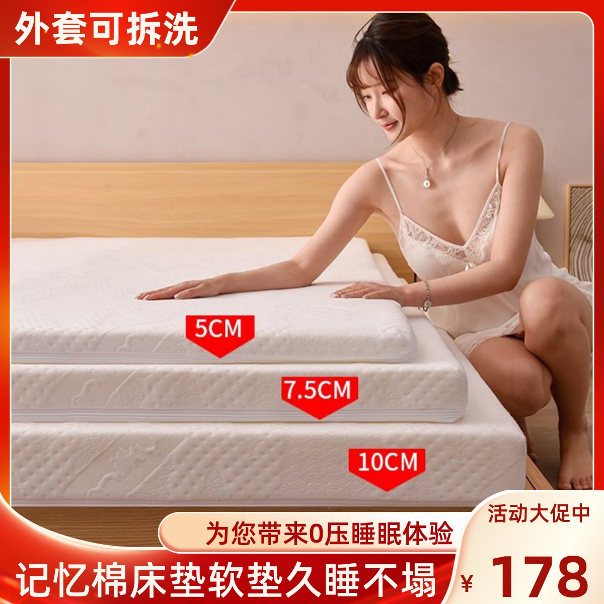 Memory Cotton Mattress Upholstered Removable Wash Sponge Cushion Subs 10m Home Thickened Tatami Mat Rental Bunk Bed Bedding Cushion-Taobao