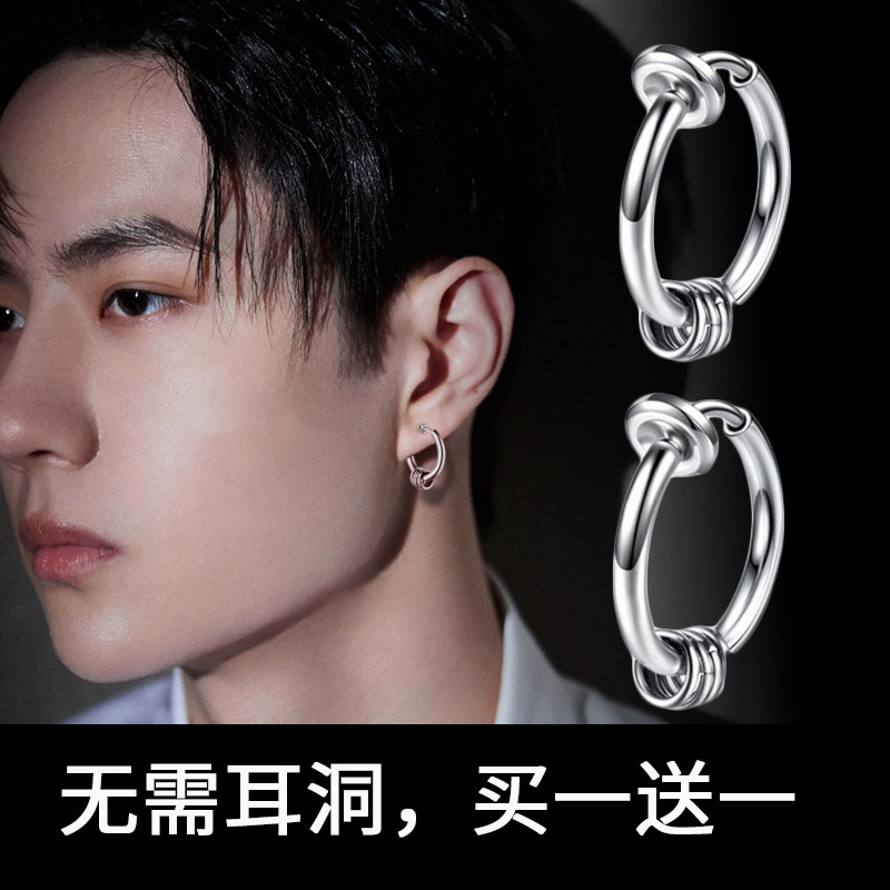 No Earrings Earrings Man Fake Earshot Female Ear Clip Titanium Steel Men Single Tide Man Boomers South Korea No Hole Ear Button