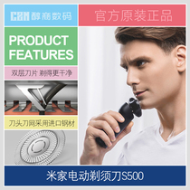 Xiaomi Electric Shaver S500 Mens Razor Whole Body Washable Mijia USB Rechargeable Shaver Blade