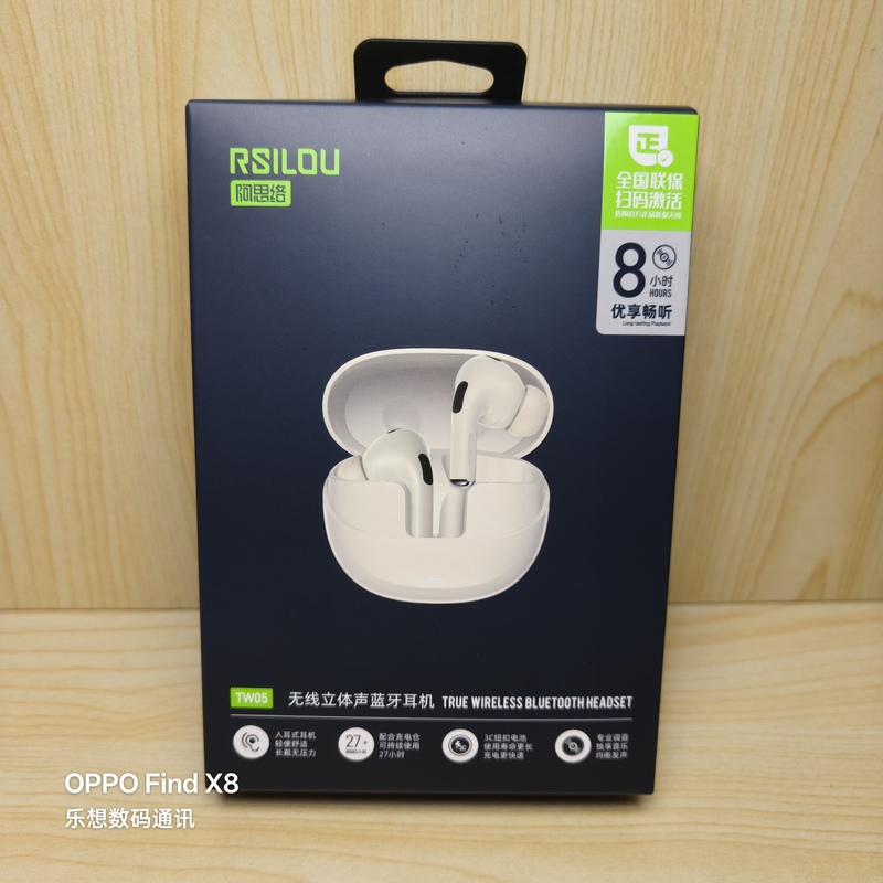 Rsilou Tw05 True Wireless Bluetooth Earphones Are Suitable for All Mobile Phones