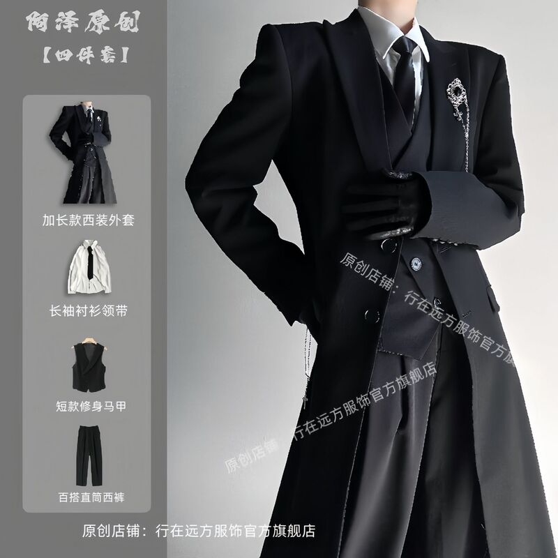 Yamamoto Style Long Suit Set for Men, Unisex Style, High-End Black Formal Shoulder-Length Suit Jacket, Coat, Trench Coat Set
