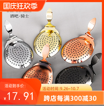 Bar Knight 2018 Julip multifunctional bartending ice filter filter bartender ice separator