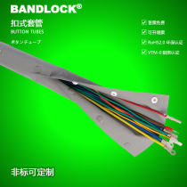 Flame-retardant and environmentally friendly PVC snap-on casing wrapped wire and cable harness tape wrapped cloth width 140mm beam diameter 38mm