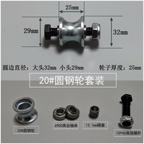 Muck truck automatic tarpaulin accessories environmentally friendly caravan pulley bearing tarpaulin dump truck covered with a small roller