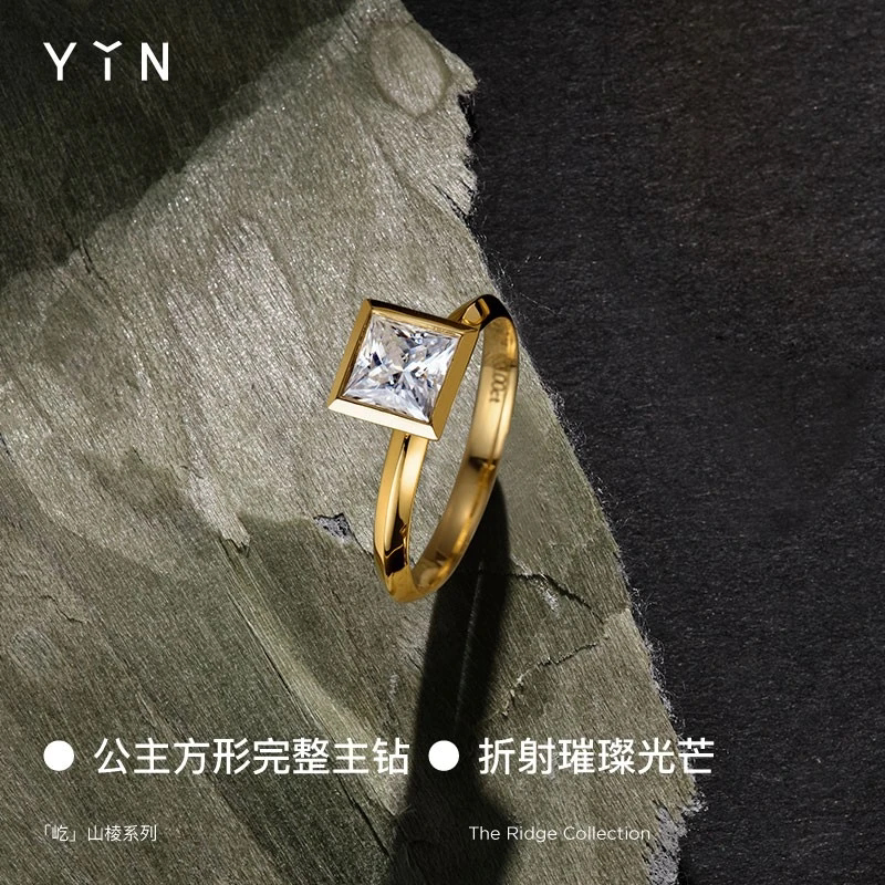 YIN隐「屹」系列山棱公主方钻戒💍:18K金婚戒对戒,爱情永恒的见证! -手饰-淘宝好物网