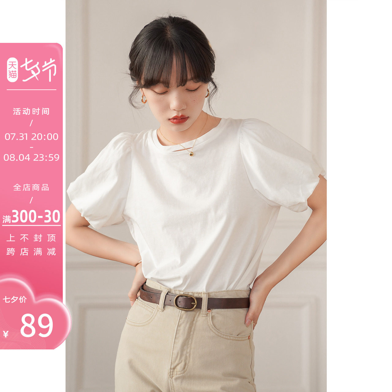 Falseulu Style Retro Bubble Cuff White T-Shirt Woman 2022 Summer New Loose Short Sleeve Black Blouse