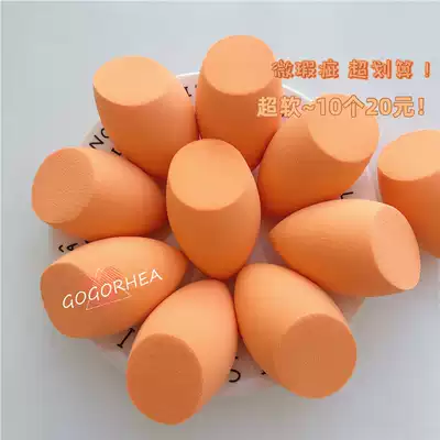 RHEA) arrived super-bullet orange oblique cut 10 20 micro-flaw B beauty egg makeup egg makeup egg cut surface bottom makeup sponge