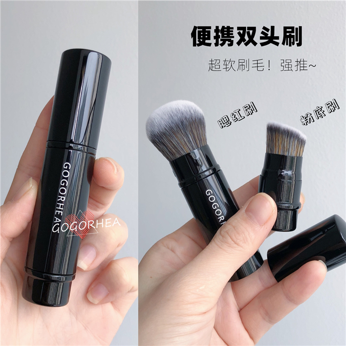 RHEA) special offer portable dust-proof double-headed brush with cover super soft bristles blush brush foundation brush loose powder brush