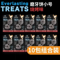 10 упаковок маленького [аромата барбекю]