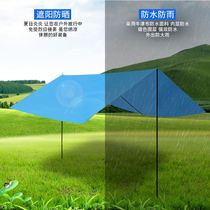 Sky screen 3*3 Oxford cloth strut tent pergola Silver multi-purpose roof Field tent car side awning