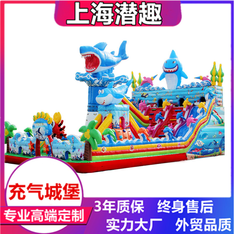 Bouncy castle outdoor large trampoline slide outdoor children's naughty castle square amusement park stall toys