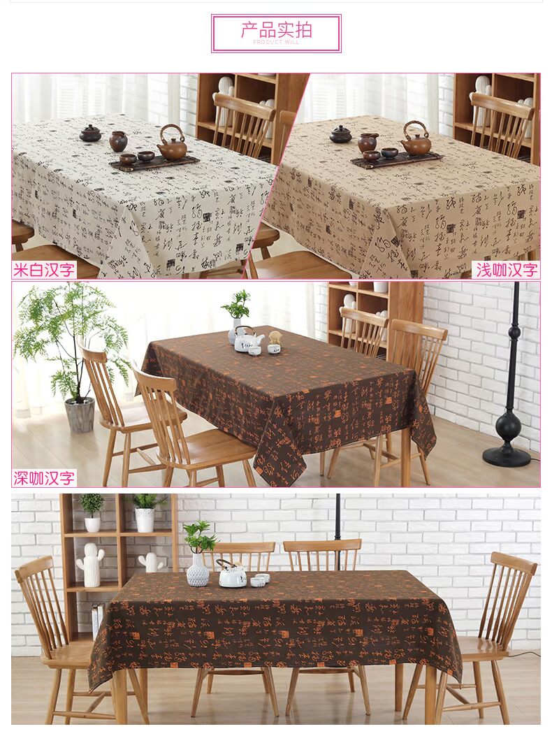 gió của Trung Quốc retro nền nhân vật Zen thư pháp Trung Quốc khăn trải bàn bông cuốn sách bàn trà vải vải che khăn - Khăn trải bàn khăn trải bàn uống nước