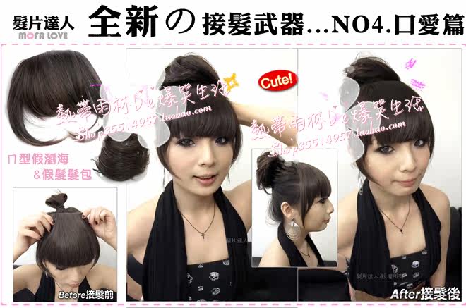 Extension cheveux - Chignon - Ref 236759 Image 35