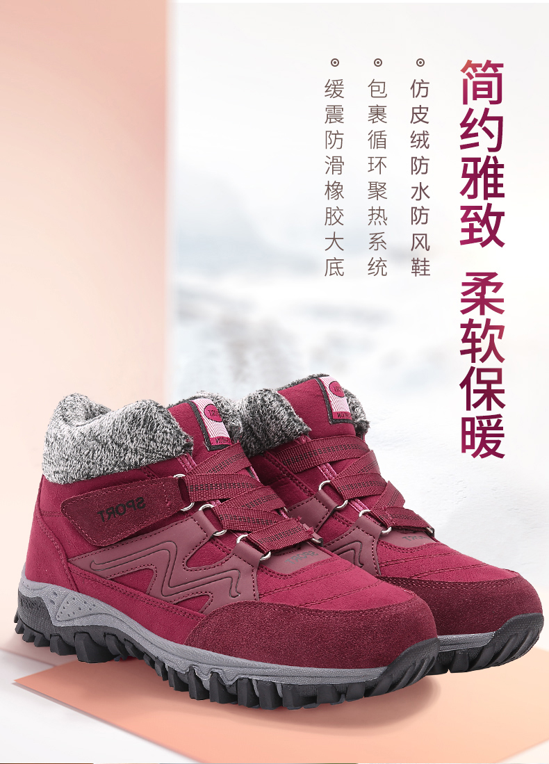 Bottes hiver pour femme en TPR  - Ref 3248561 Image 7