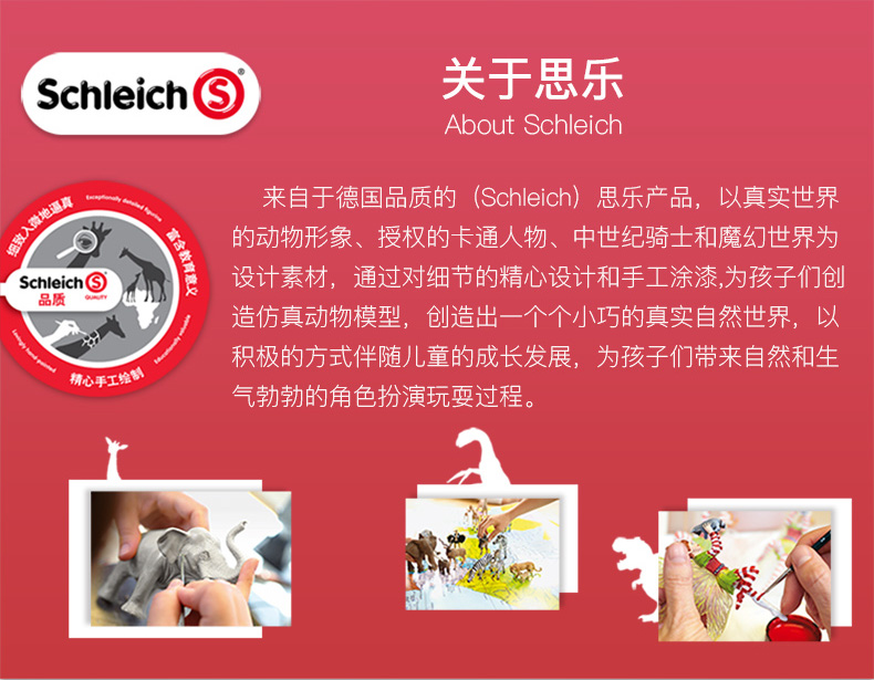 Sile schleich walrus 14804 sinh vật biển mô phỏng động vật hoang dã búp bê cậu bé món quà nhỏ - Đồ chơi gia đình đồ chơi trí tuệ