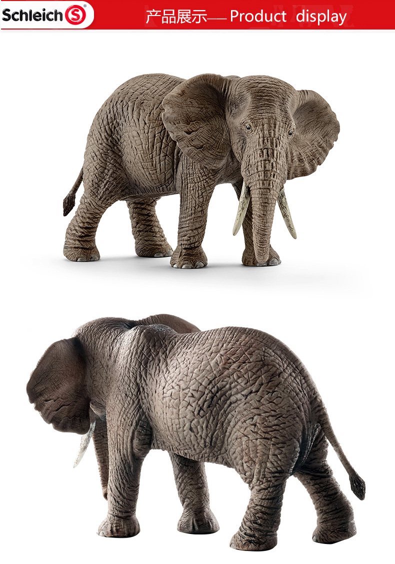 Sile schleich Voi châu Phi 14761 nhựa mô hình động vật hoang dã voi nhựa mô phỏng đồ chơi nhỏ - Đồ chơi gia đình bộ đồ chơi lego