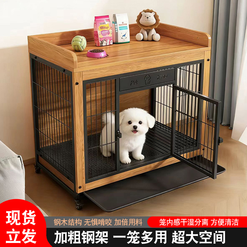 Dog Cage with Wheels, Indoor Pet Kennel for Golden Retrievers, Teddy, Large, Medium, and Small Dogs, with Toilet, Reinforced and Thickened Dog House Villa Dog Cage with Wheels, Indoor Pet Kennel for Golden Retrievers, Teddy, Large, Medium, and Small Dogs, with Toilet, Reinforced and Thickened Dog House Villa
