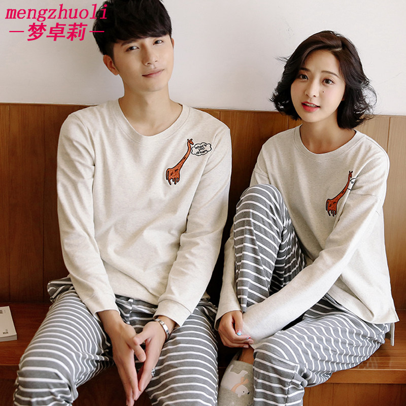 Pyjama mixte en Coton à manches longues - Ref 3006148 Image 1