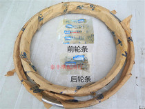  Jialing JH125L Gaosai 930 Original Front ring strip Front strip Front strip Front spokes