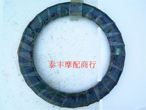  Sankong outer tire 2 75-18 Jialing 125-125D Front outer tire Tire Outer tire JH125L-115 Front outer tire