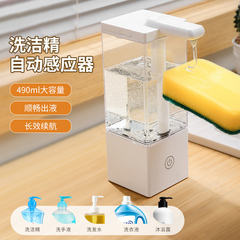 Automatic Detergent Dispenser, Smart Hand Sanitizer Dispenser, Electric Soap Dispenser for Shampoo and Shower Gel