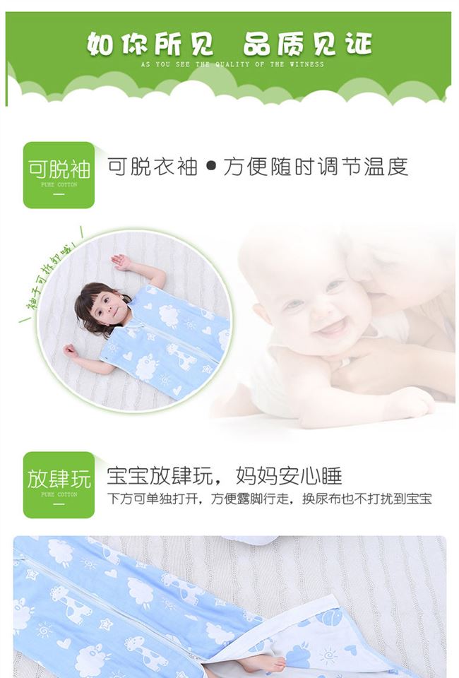 Túi ngủ gạc ba lớp sáu lớp dành cho trẻ em lớn và trẻ em mùa xuân và mùa thu - Túi ngủ / Mat / Gối / Ded stuff