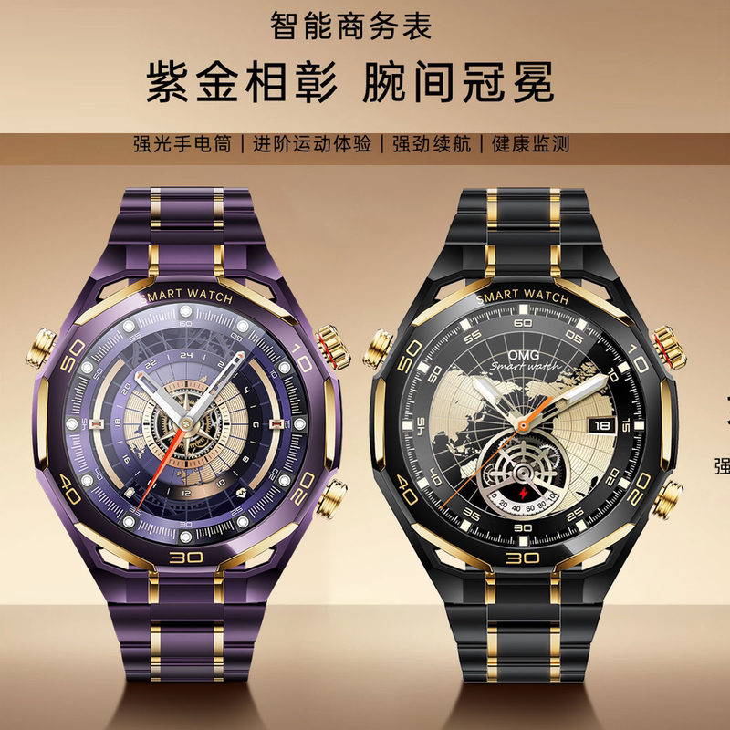 New Huaqiangbei Extraordinary High-End Master Men's Smart Watch Purple Gold Model Large Screen Business Watch Health Monitoring