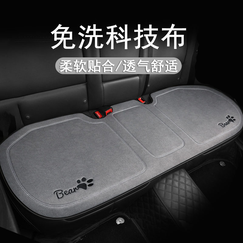 車のシートクッション後部長い一枚冬高級後部座席クッションシートカバー四季ユニバーサルシートカバーZ
