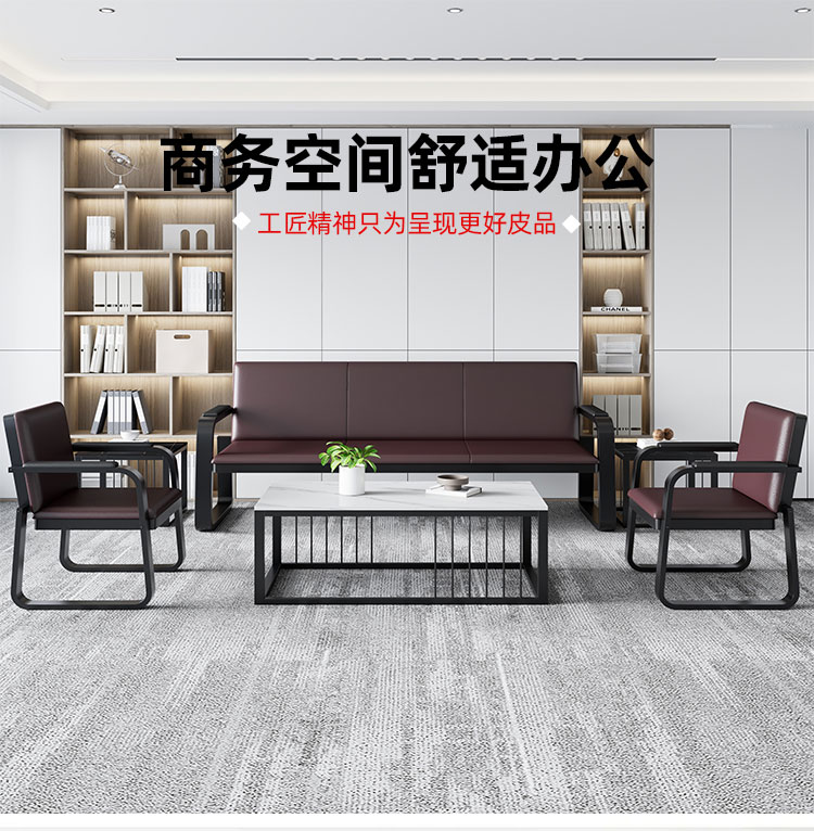简约现代铁艺商务办公沙发会客接待办公室三人沙发中间茶几桌组合-阿里巴巴