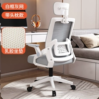 Белая пепельная+подголовник+Трехэнергетический взрыв -воздушный стержень (модель латекса)