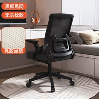 Black and Black+xiaoyao Chassis+Трехэлектронный взрыв -воздушный стержень (латексная модель)