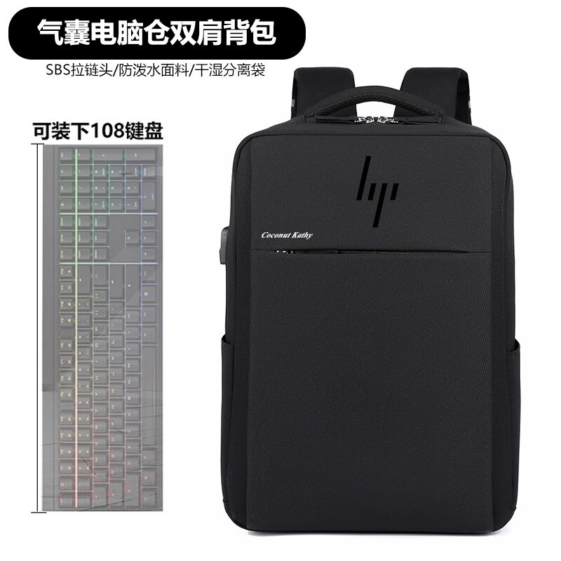 Suitable for Hp Zhan66 Laptop 16inch Backpack Gaming Notebook Star Book Pro 14/16 Airbag Backpack for Men and Women, Water-Resistant and Shockproof 2026 Suitable for Hp Zhan66 Laptop 16inch Backpack Gaming Notebook Star Book Pro 14/16 Airbag Backpack for Men and Women, Water-Resistant and Shockproof 2026