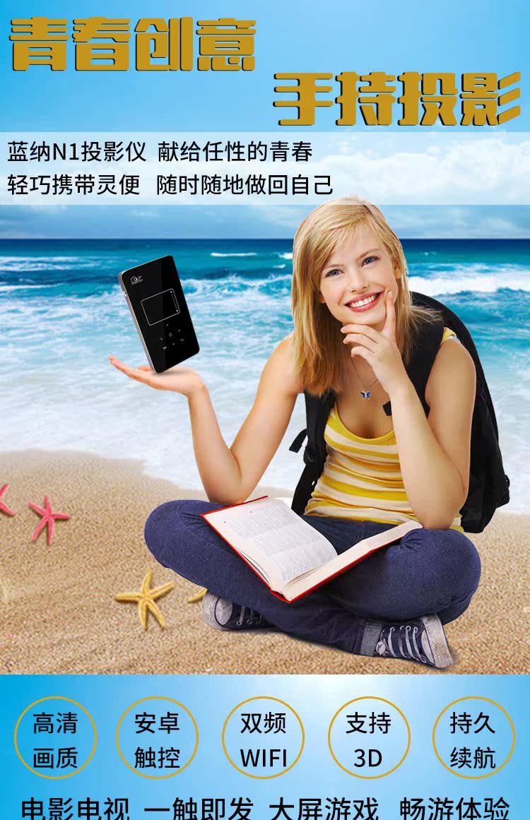 Điện thoại di động máy chiếu tường nhà nhỏ cầm tay HD cầm tay không dây Bluetooth cuộc sống cầm tay