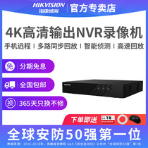 Haikangweishi 8-channel hard disk video recorder DS-7808N-Z1 X network HD remote monitoring host NVR