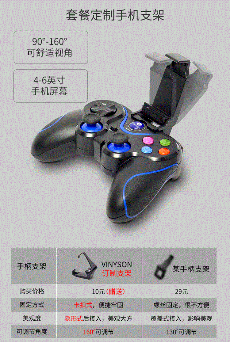 Còng tay không dây vua vua vinh quang di động điều khiển không dây trò chơi Bluetooth Android Apple ios TV TV - Người điều khiển trò chơi nút bấm chơi game