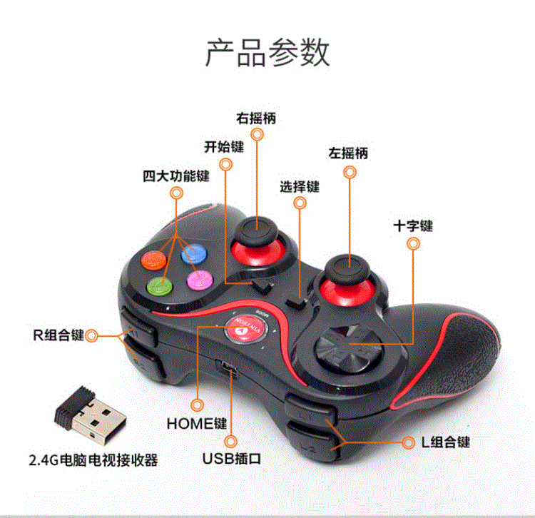 Còng tay không dây vua vua vinh quang di động điều khiển không dây trò chơi Bluetooth Android Apple ios TV TV - Người điều khiển trò chơi nút bấm chơi game