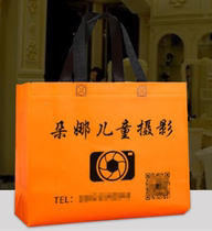High-end coated non-woven fabric Handbags Custom logo Clothing Daily chemical Beauty Cosmetic Decoration Newsletter Packaging Gift Bags