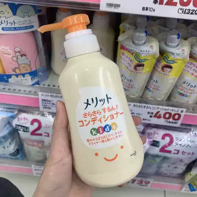Japan merit Kako children's conditioner baby hair care smooth tear-free silicon-free weak acid plant essence 180g