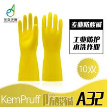 East Asia A32 industrial protective latex oil resistant acid and alkali resistant waterproof gloves thickened housework gloves