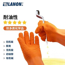 Lanlang SR222 Natural Rubber chemical resistant gloves resistant high and low temperature antifreeze food cold storage dry ice industrial fishery